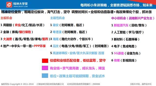 澳门三肖必中一码精准预测，揭秘数字游戏的背后逻辑澳门三肖三码精准100%小马哥