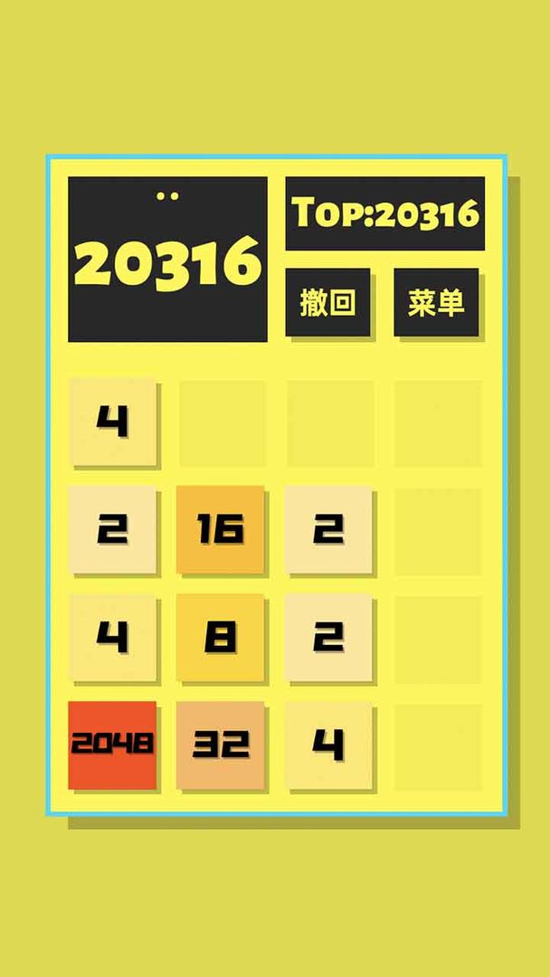 2048年澳门开奖结果揭秘