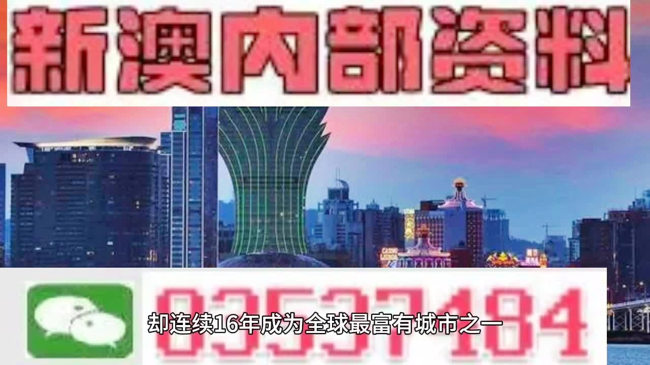 绿色出行革命