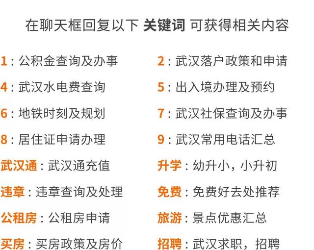 澳门正版资料免费公开2031，理性看待与合法获取的重要性澳门正版资料免费公开2023