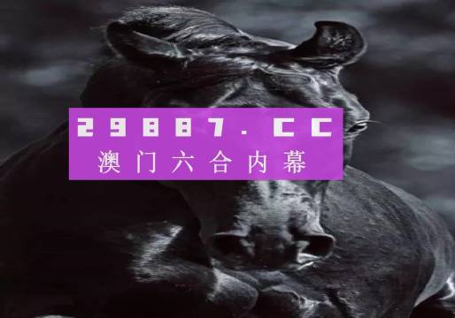 澳门独特魅力