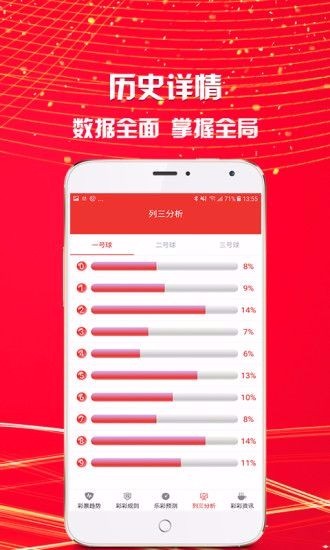 49图库，免费下载，创意无限49图库免费下载并安装