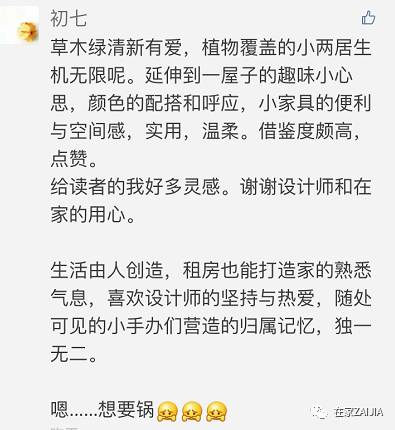 今晚9点30，揭秘开奖生肖的神秘面纱今晚9点30开什么生肖153期