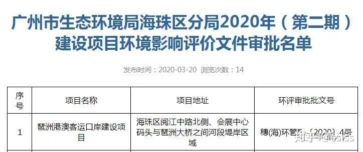 2035新纪元