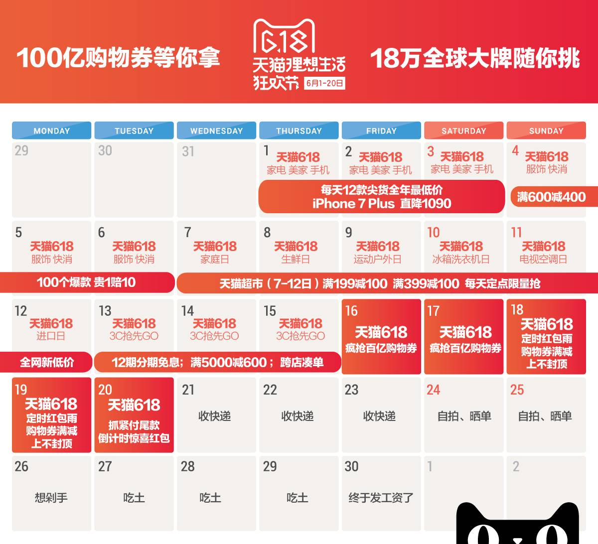 24年新澳彩资料免费长期公开，揭秘背后的真相与风险204期澳彩资料库