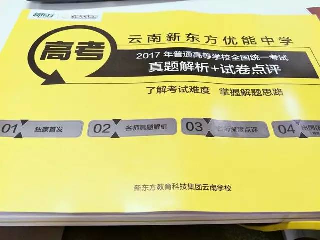 澳门新风貌，全面解析与精准资料大全新奥最精准免费大全