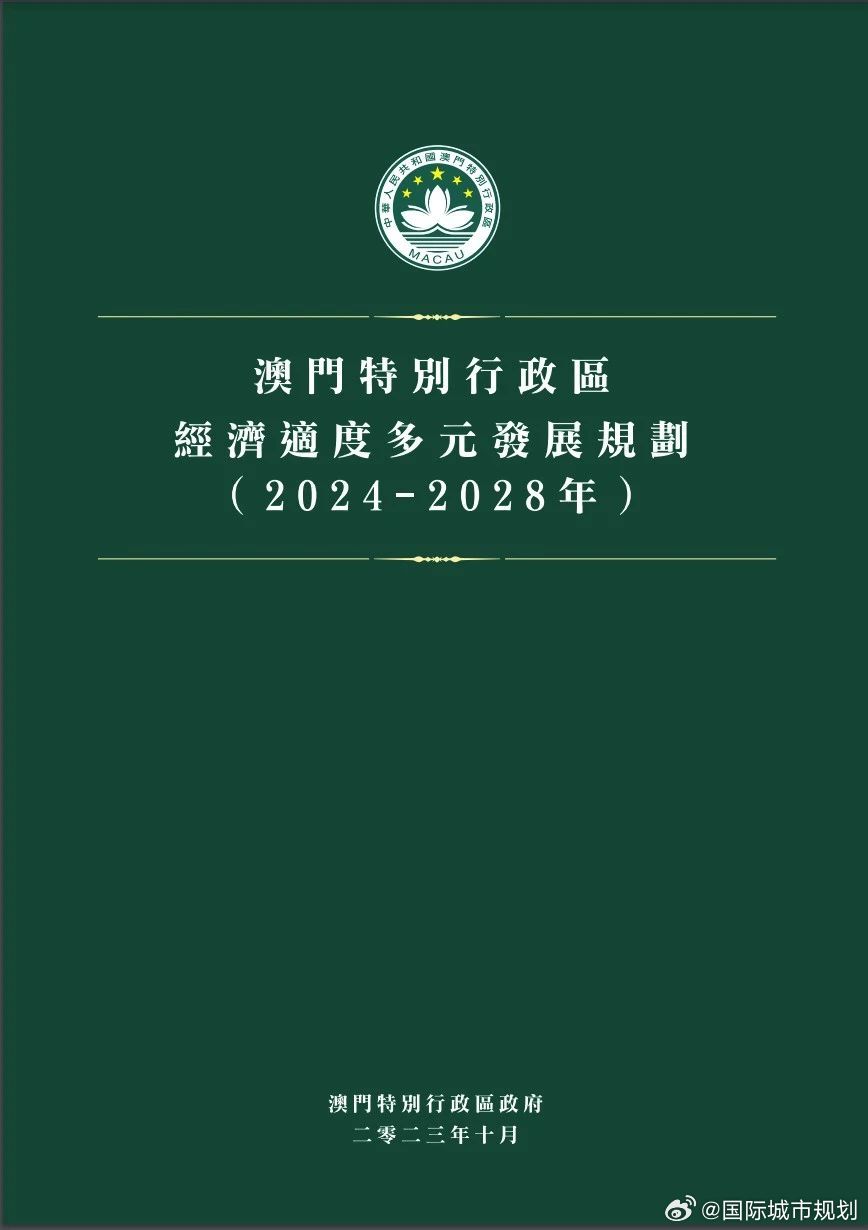 澳门2035年展望，精准预测与未来趋势澳门2023精准一肖一码马兰花开