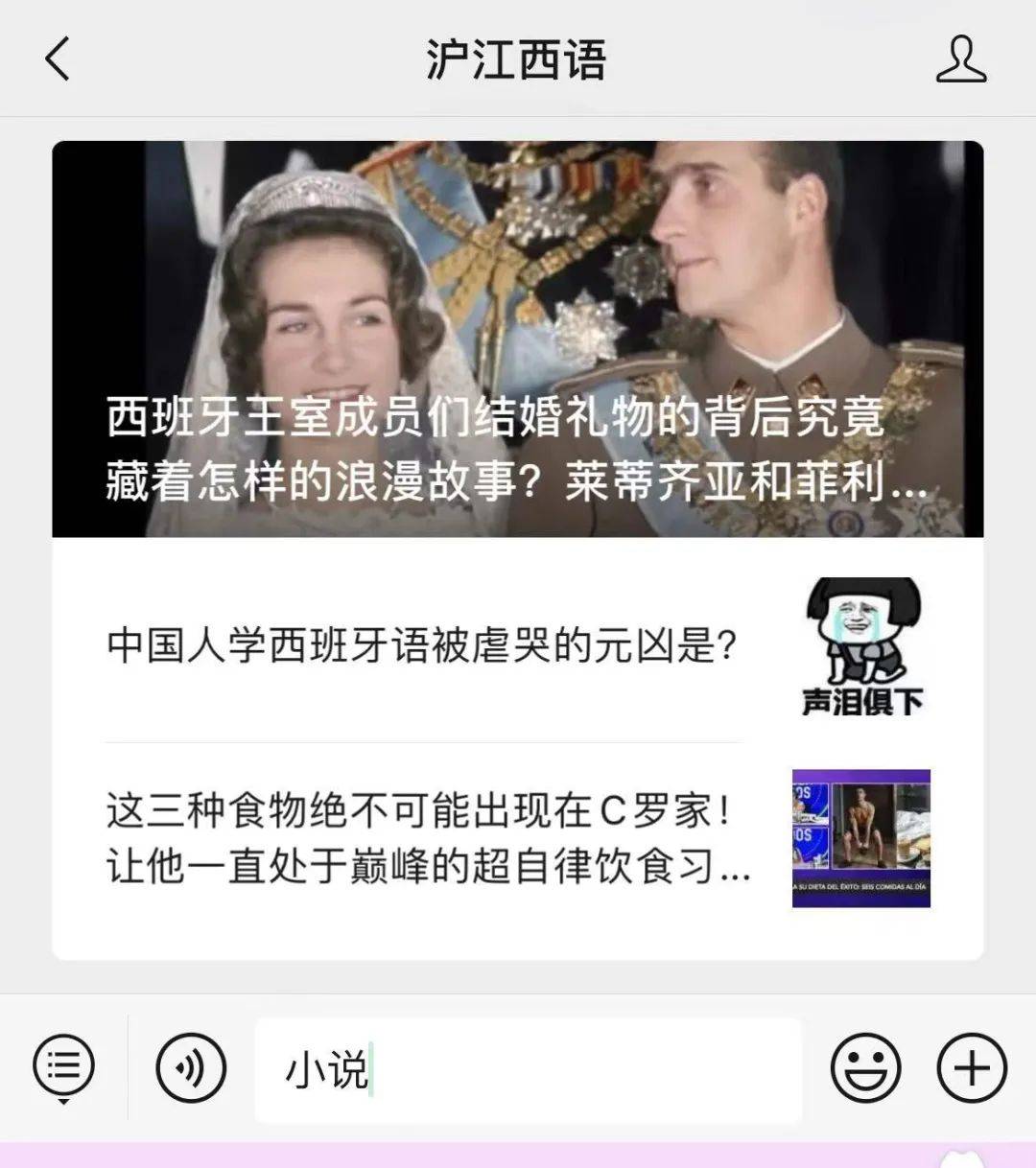 2046新澳正版免费资料，解锁学习与娱乐的新境界澳门正版资料免费大全新闻