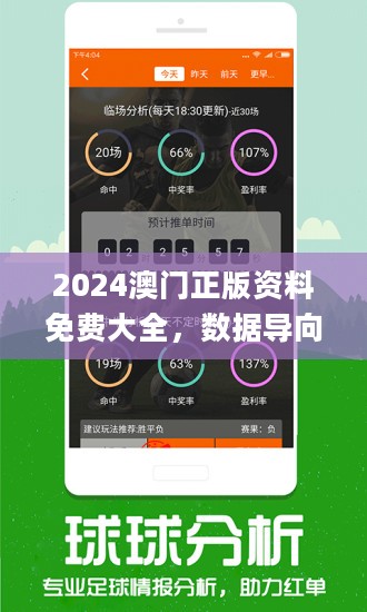 49,072张免费资源，探索图库大全的无限可能4949资料图库大全,百度一下