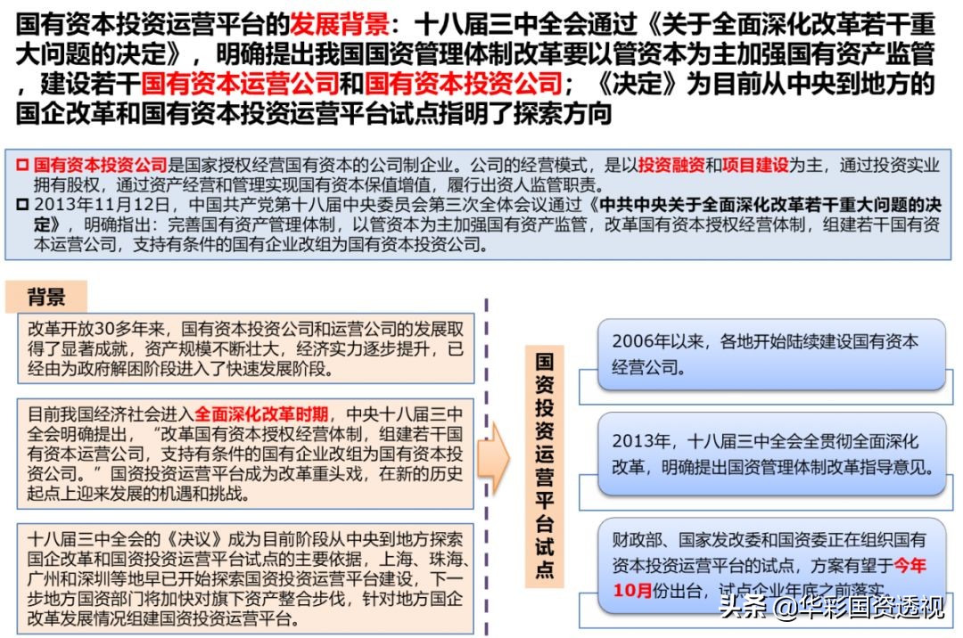 理智与智慧