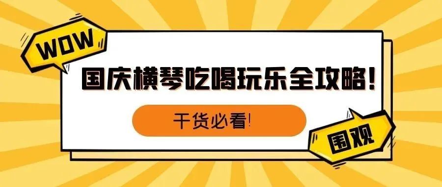 澳门一肖必中，理性与娱乐的平衡艺术—透视彩票文化中的智慧选择和风险控制策略澳门一肖一码一必中一肖怒目而视西瓜视频