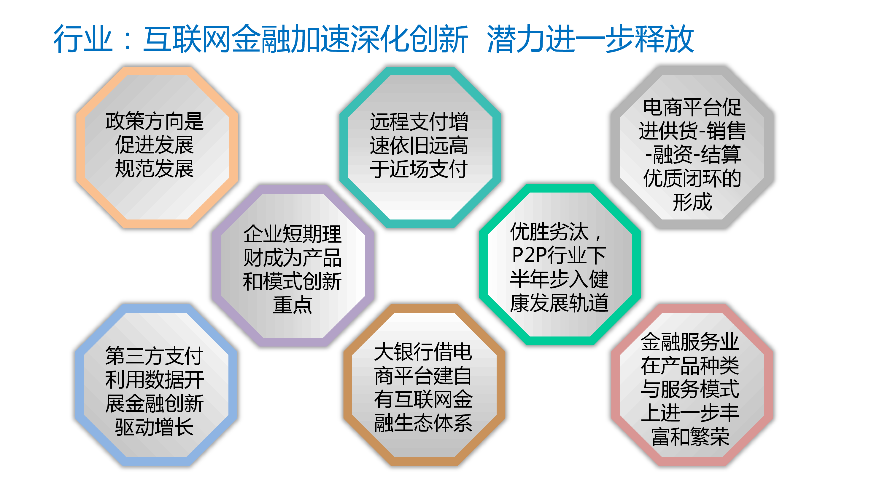 精准预测，尽在最准网站特马资料最准网站特马资料第六十八其