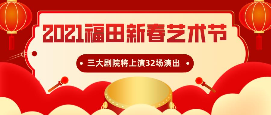 2035年澳门新春夜，璀璨灯火下的文化交融与未来展望2023年澳门今晚开奖结果查询