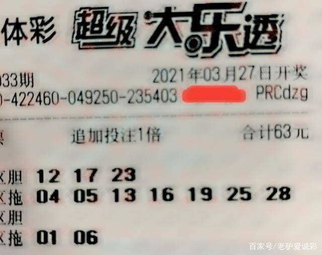 理性看待彩票，拒绝赌博心态—以2048澳门码为例探讨购彩的合理性与风险控制2024澳门码今晚开奖结果出来了吗