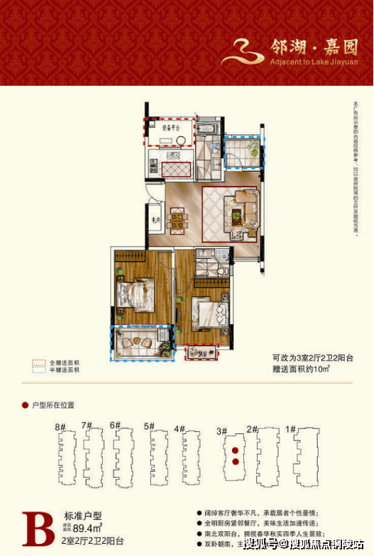 黄大仙精准资料