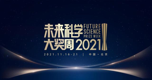 探索未来教育，新奥2046正版资料大全的全面解析新奥2024正版资料大全一点红网