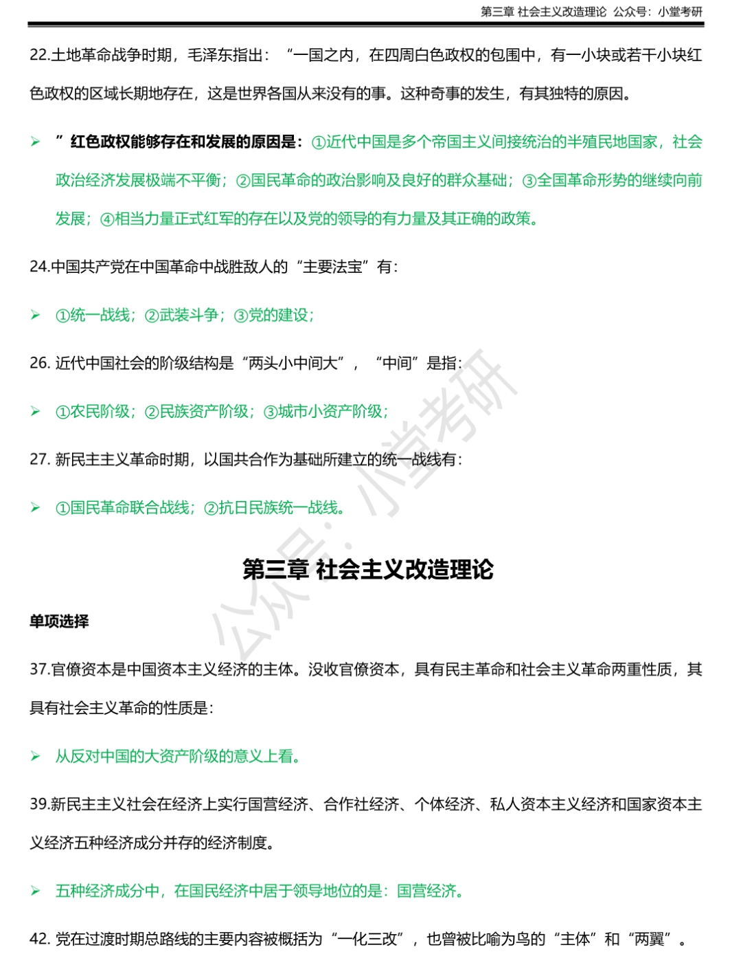 揭秘特马资料，精准预测的背后与理性分析特马资料最准2024开奖前一天0期