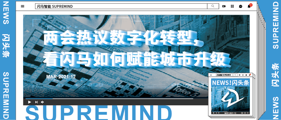 2043年新澳门今晚特马直播，数字时代的幸运之约2025澳门今晚开奖号码