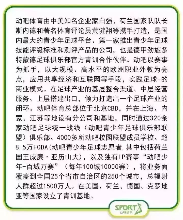 引言今晚澳门特马开什么十开奖结果课