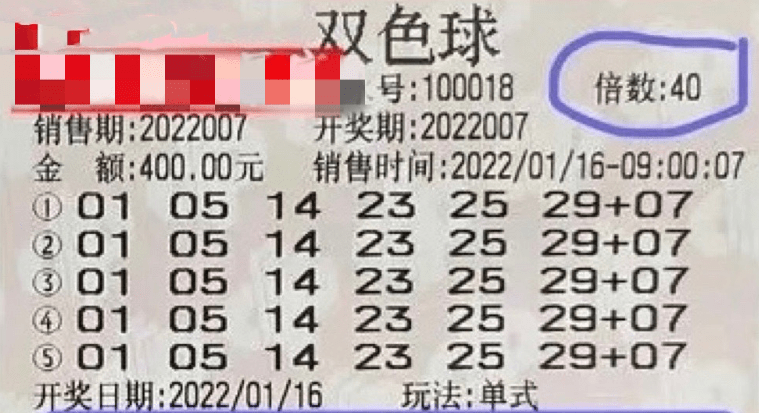 理性看待新澳彩