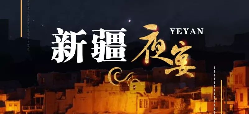 2043年，今晚香港特马揭秘与文化交融的奇妙夜2024今晚香港开特马开什么六期一