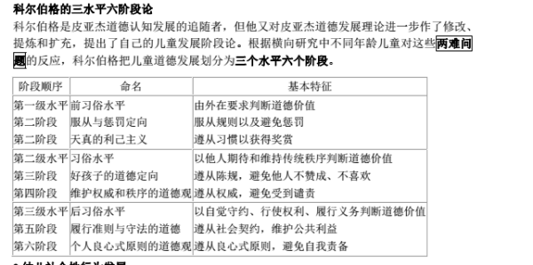 揭秘四肖选一中的中特策略与心理分析四肖选一肖一特