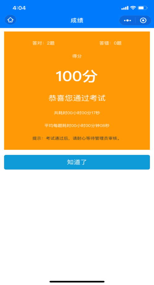 2043年新澳彩开奖结果历史记录查询，透明、公正与科技融合的未来展望澳门彩2020第四期开奖记录