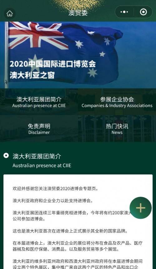 2043年新澳门今晚特马直播，揭秘数字时代的幸运之匙2025澳门今晚开奖结果