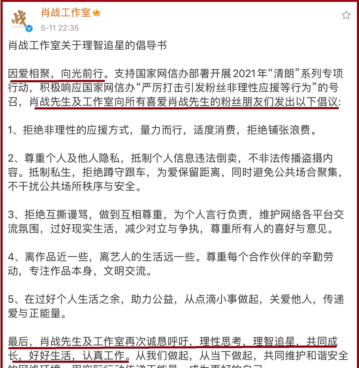 揭秘一肖三码背后的真相，理性看待数字预测与娱乐一肖三码开特