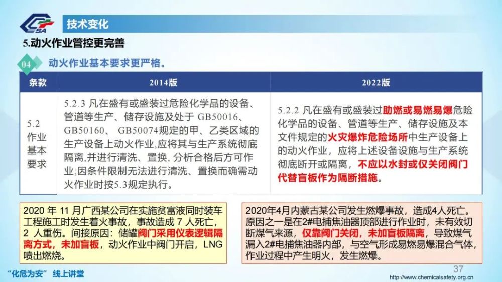 揭秘49.cc，澳门资料大全的真相与风险警示澳门资料库49