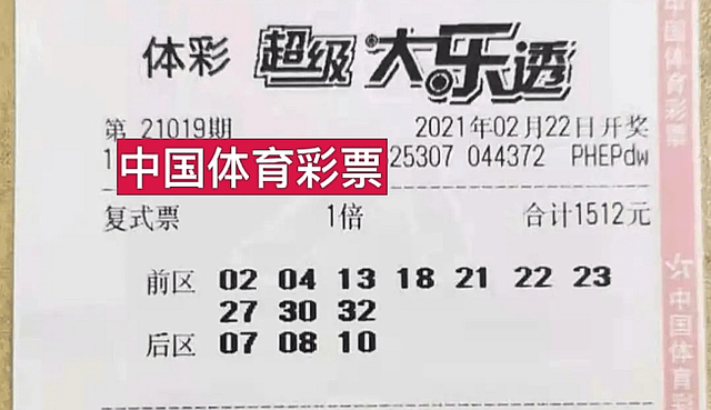 理性购彩，享受生活，关于香港6和彩票今晚开奖的探讨与建议香港6和彩今晚开什么数马