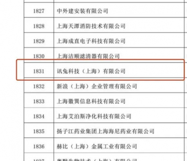 铁算盘资料管家婆，高效管理与智能决策的现代利器铁算算盘44887管家婆