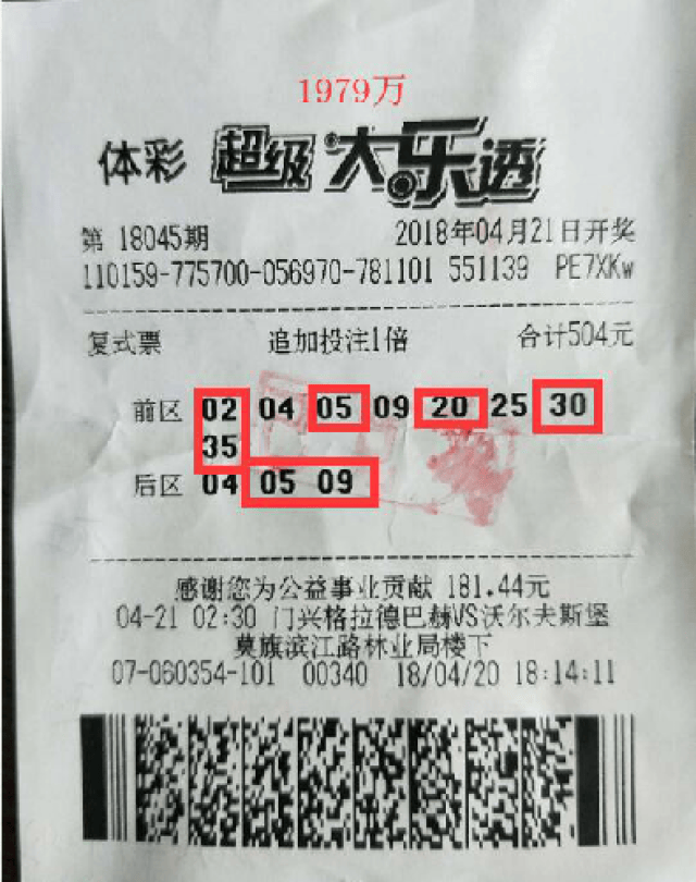 管家婆一码中奖，揭秘背后的真相与理性思考管家婆一句话中大奖