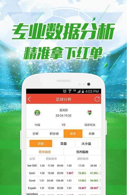 探秘六宝典开奖现场直播，85423的神秘时刻六宝典开奖现场直播85422 192.168.0.1