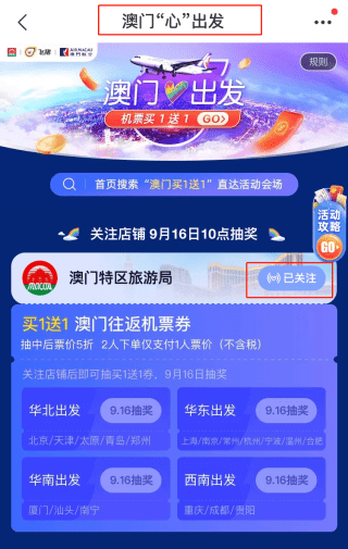 2046新澳天天开奖资料大全，揭秘最新玩法与技巧2024新澳天天开奖资料大全最新消息