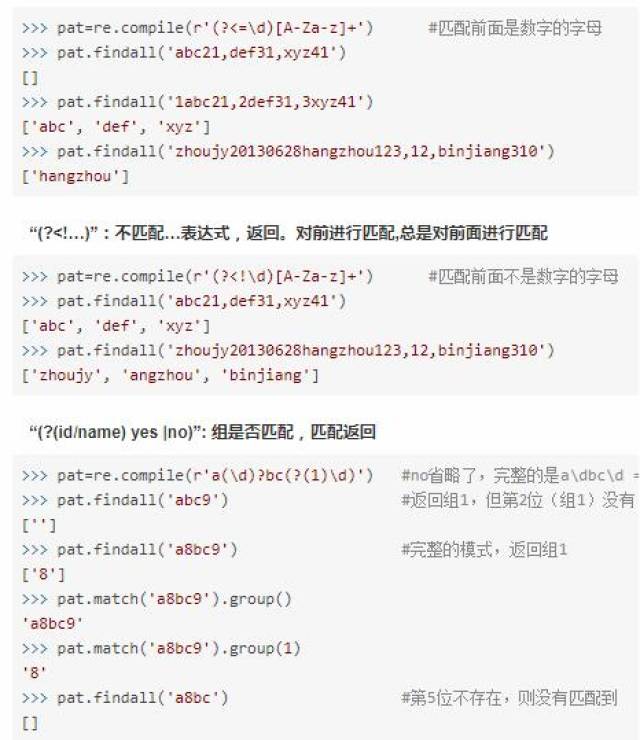 2016年六下资料与金牛网，探索教育新路径金牛网六会彩