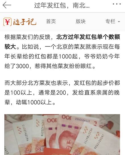 红姐统一图库彩图的真相与网络伦理的探讨—免费108背后的故事红姐统一图库彩图227118