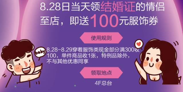 探索彩市奇趣，二四六天天好读免费资料精选小说
