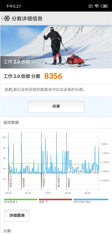 探索新澳现场开奖结果查询，透明、公正与科技的完美融合新澳现场开奖结果查询表