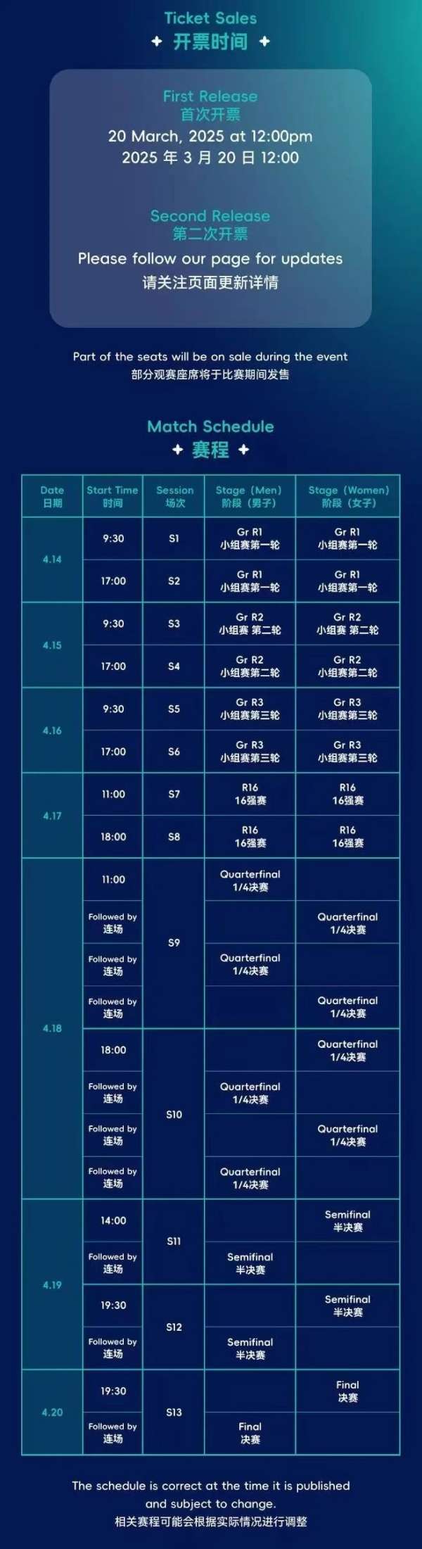 澳门203年最全免费资料指南,探索与娱乐的智慧之选2025年澳门今晚开奖号码