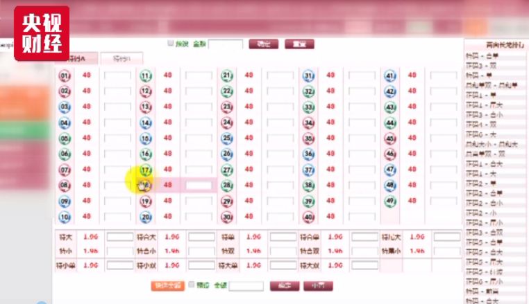 揭秘2019年澳门开奖结果，今晚的幸运之星究竟花落谁家？一场数字游戏的背后与思考澳门今晚开奖号码是什么