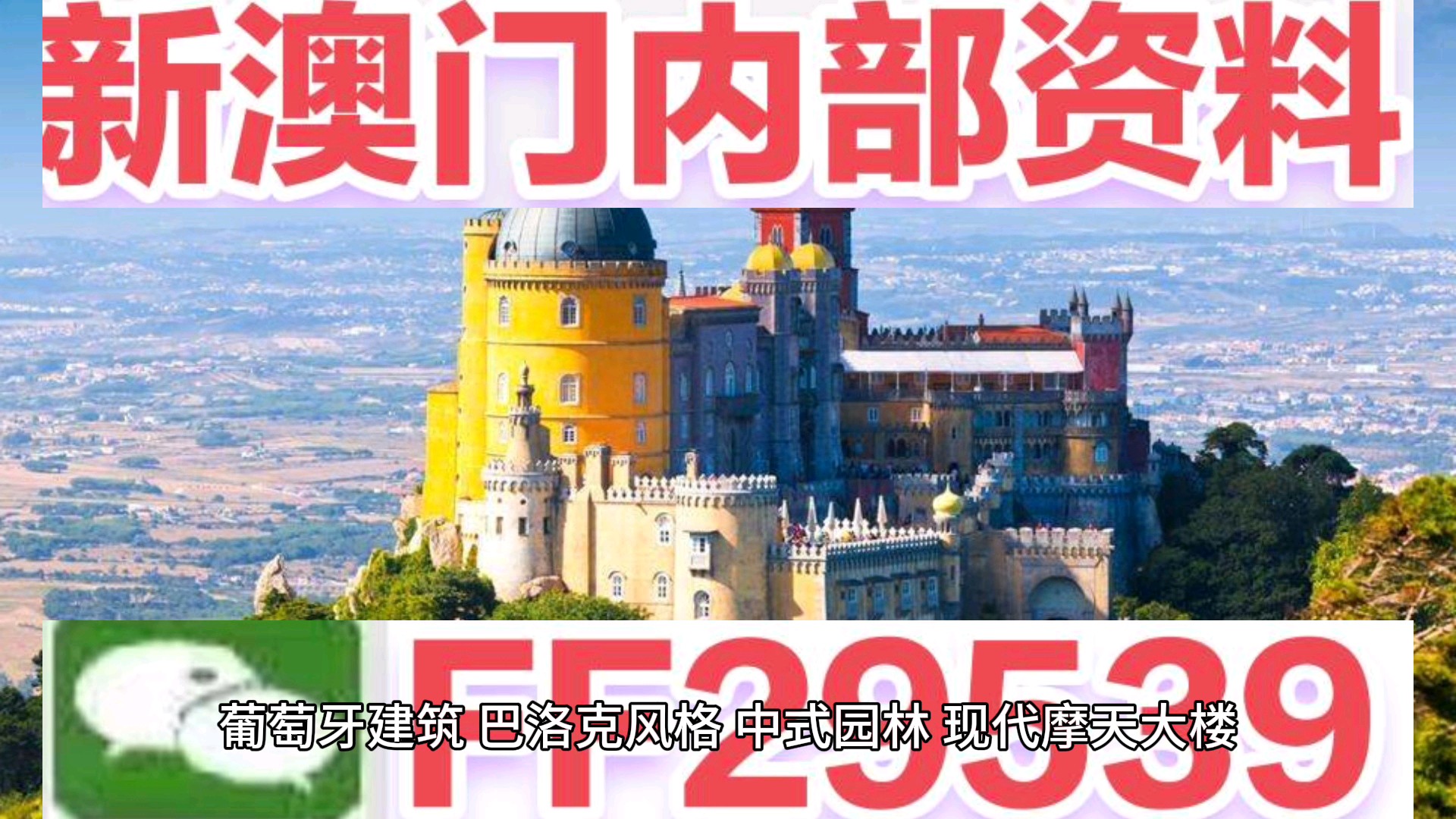 铁算盘推荐区 第23页