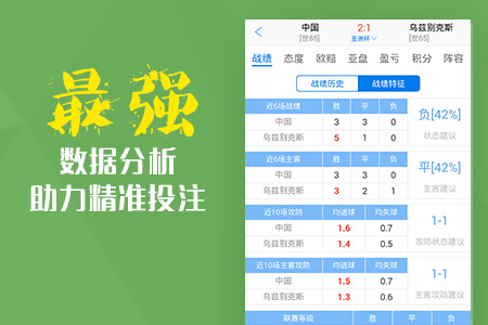 48KCCM澳彩资料图，揭秘数字时代的彩票新纪元48kccm澳彩资料图最新版