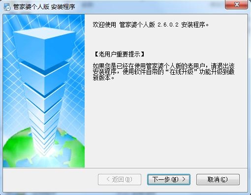 2036年管家婆精准免费大全,解锁未来商业管理的秘密武器2021年管家婆最准的资枓