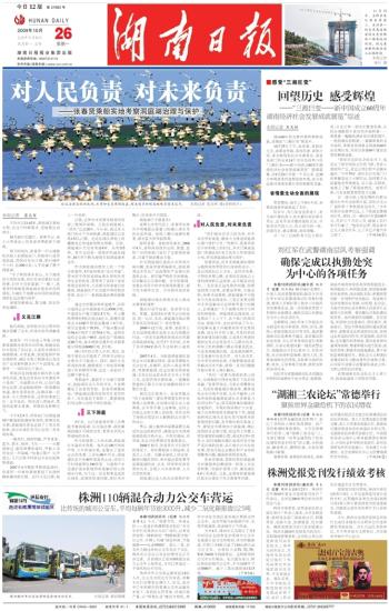 2043年，回望与展望—香港历史开奖结果的启示2024香港历史开奖结果2024第六期开奖号码