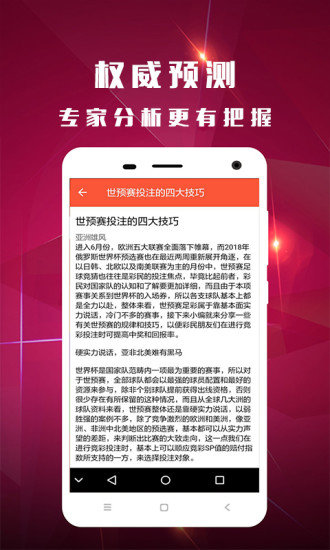 2018年香港历史开奖结果，回顾与反思2018香港历史开奖记录手机完整版