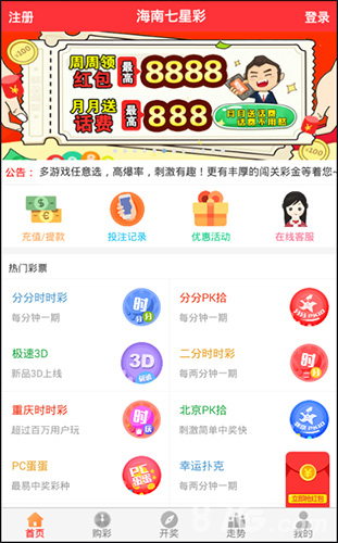 探索中国彩吧论坛，一个充满激情与智慧的彩票交流平台中国彩吧论坛?