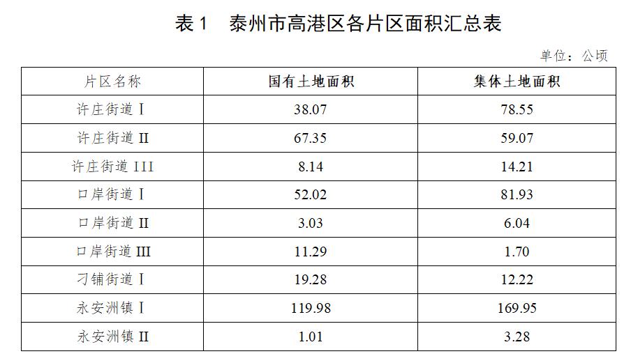 2041年今晚的特马揭秘，理性与娱乐并存的数字游戏2021确定今晚开什么特马