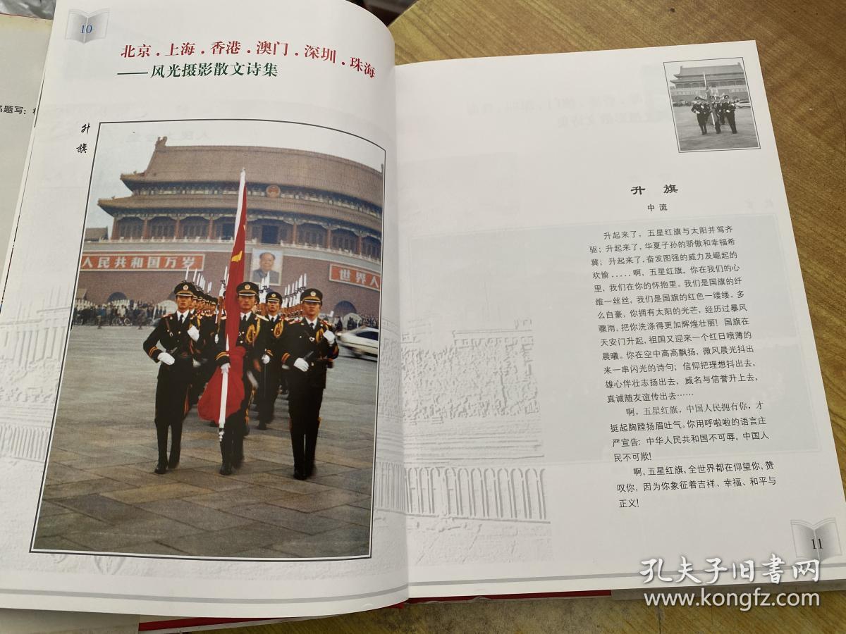 2046年回顾与展望