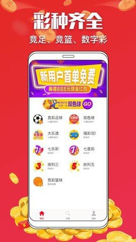 2043年澳门彩市新趋势，探索合法、安全与便捷的彩票信息获取方式新2025澳门天天开好彩
